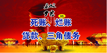 田阳要债公司