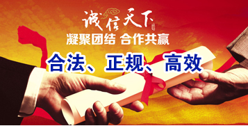 田阳讨账公司